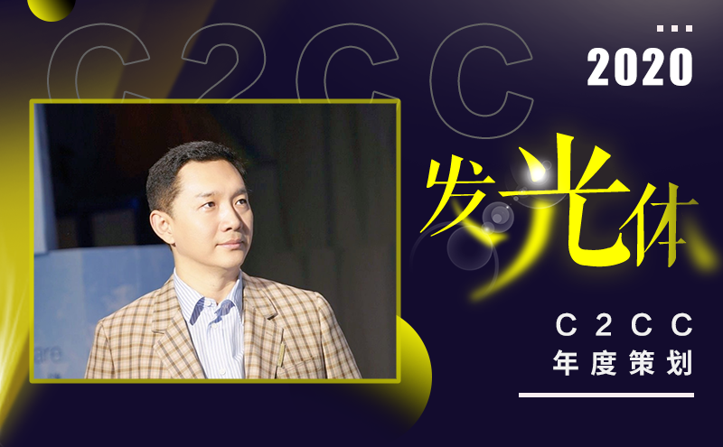 刘晓坤：纽西之谜要做未来的“新三欧”品牌 | 发光体④