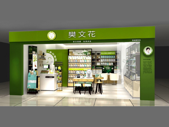 下沉用户沉迷“做脸” 樊文花 诗碧曼 丝域们闷声发财？