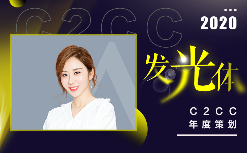 上美集团副总裁刘明：时势之刃，上美之盾|发光体⑨