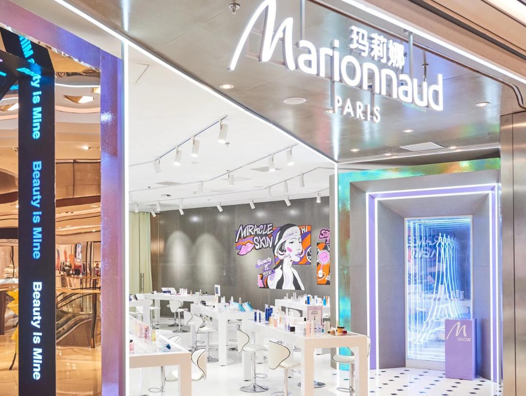 美妆零售商 Marionnaud自有品牌推出AI定制粉底液