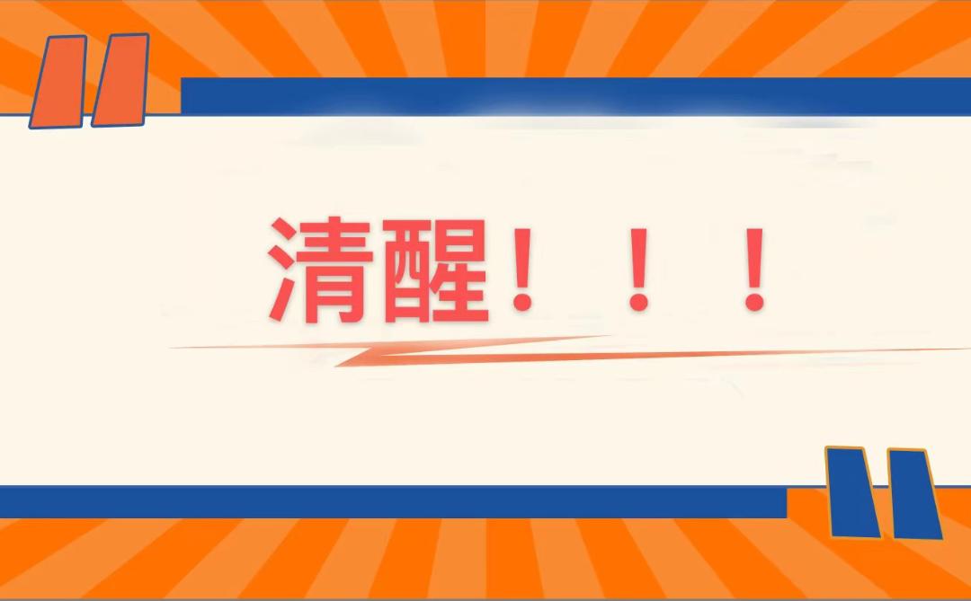巴黎欧莱雅半夜道歉、薇娅李佳琦暂停合作 玩套路的都该清醒了
