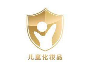 国家药监局发布儿童化妆品标志