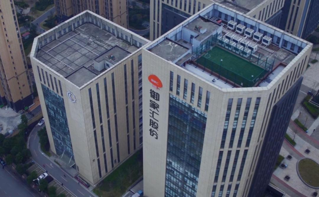 水羊股份再推股权激励,激励员工数近500人