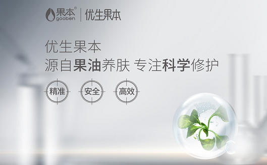 千万代理，百万门店？新上市的优生果本凭什么