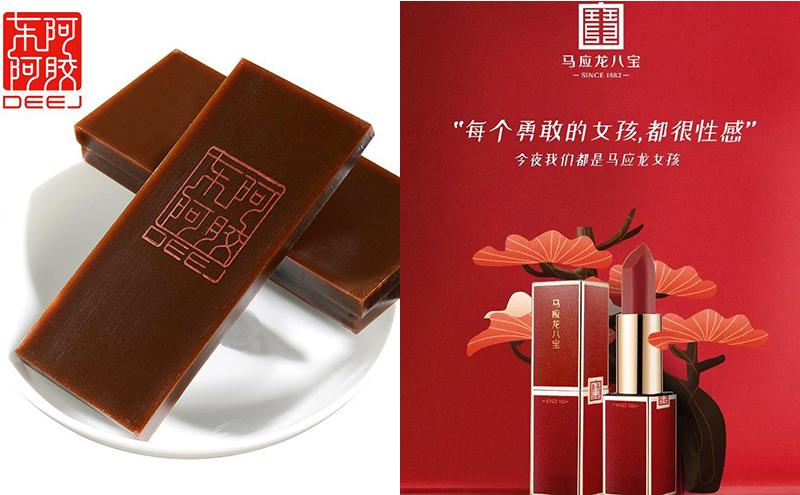 东阿阿胶也要跨界美妆!药企们的“降维打击”如何奏效?