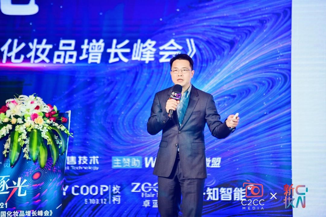 唐东：尼尔森IQ零售及个护市场回顾| 逐·光