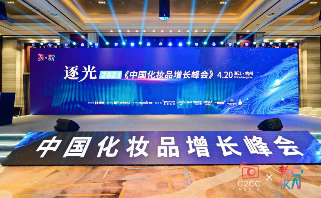 了解行业如何“逐光”增长，切不可错失这份峰会精华