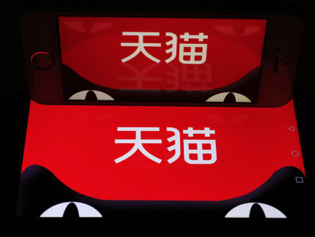 天猫618首小时 88VIP用户消费额同比增长221%