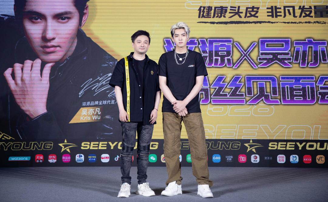 滋源携吴亦凡实力宠粉,持续抢滩流量高地