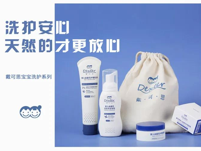 融资专访 | 获超5000万元B+轮融资,「戴可思」要制造更多婴童洗护爆款