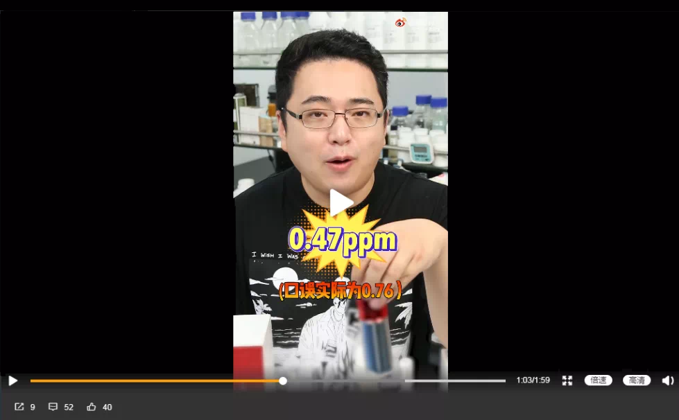 “博士”碰瓷国货品牌？行业乱象何时消