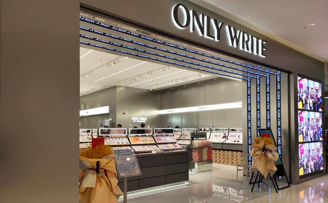 探店新肆记:打卡金华ONLY WRITE首店 揭秘背后经营法则