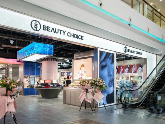 美妆新零售集团 Beauty Choice 获5000 万融资
