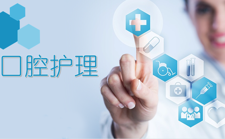 口腔赛道愈发细分化  搅局者何以生存？