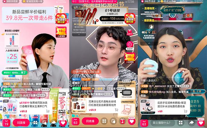 自播成“新宠”?