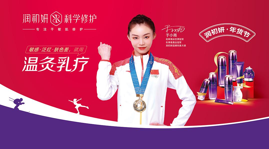 两天狂销50万+，这个品牌到底有何“魔法？”