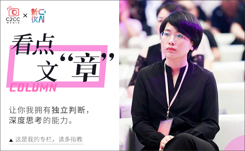 最新公布!2021年度抖音美妆20强 | 看点文“章”