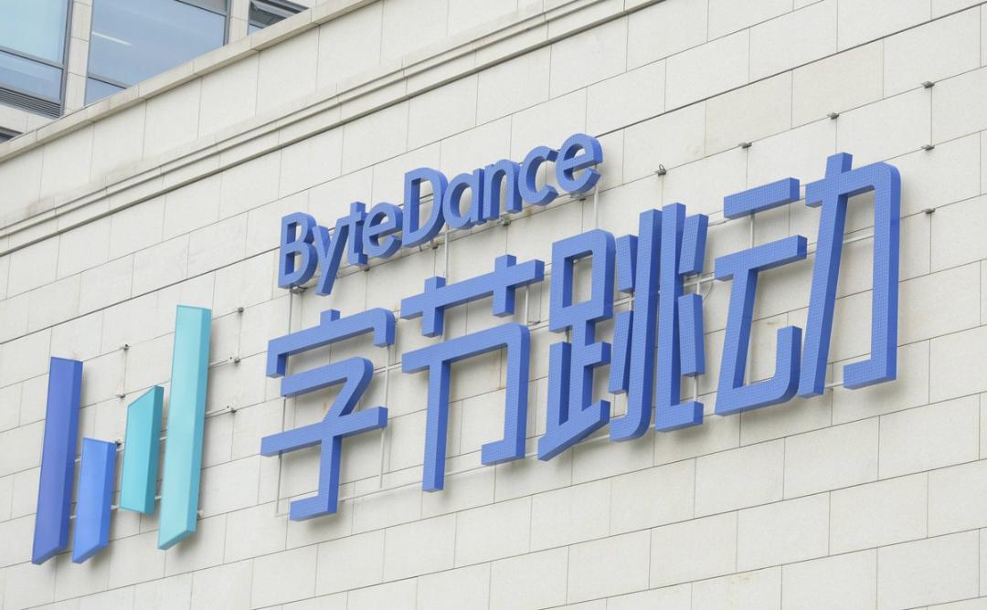 字节跳动香水EMOTIF开卖，香水赛道新动作不断 | 一周鲜事