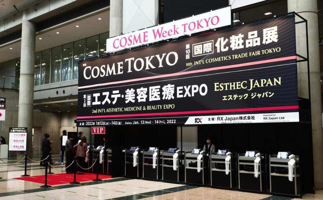 聚焦日本COSME TOKYO 2022，抗衰界又一创新成果面世