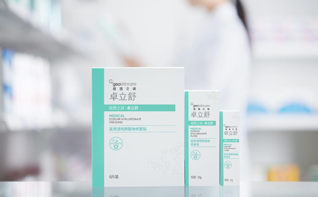 功能性护肤赛道能否跑出中国的“欧莱雅”?