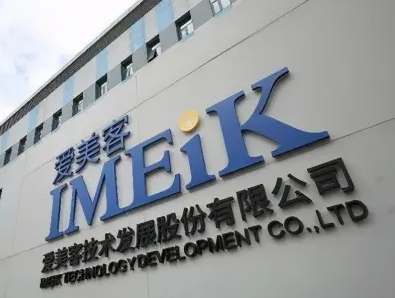 爱美客营收依赖玻尿酸产品,肉毒素项目尚未能挑起大梁
