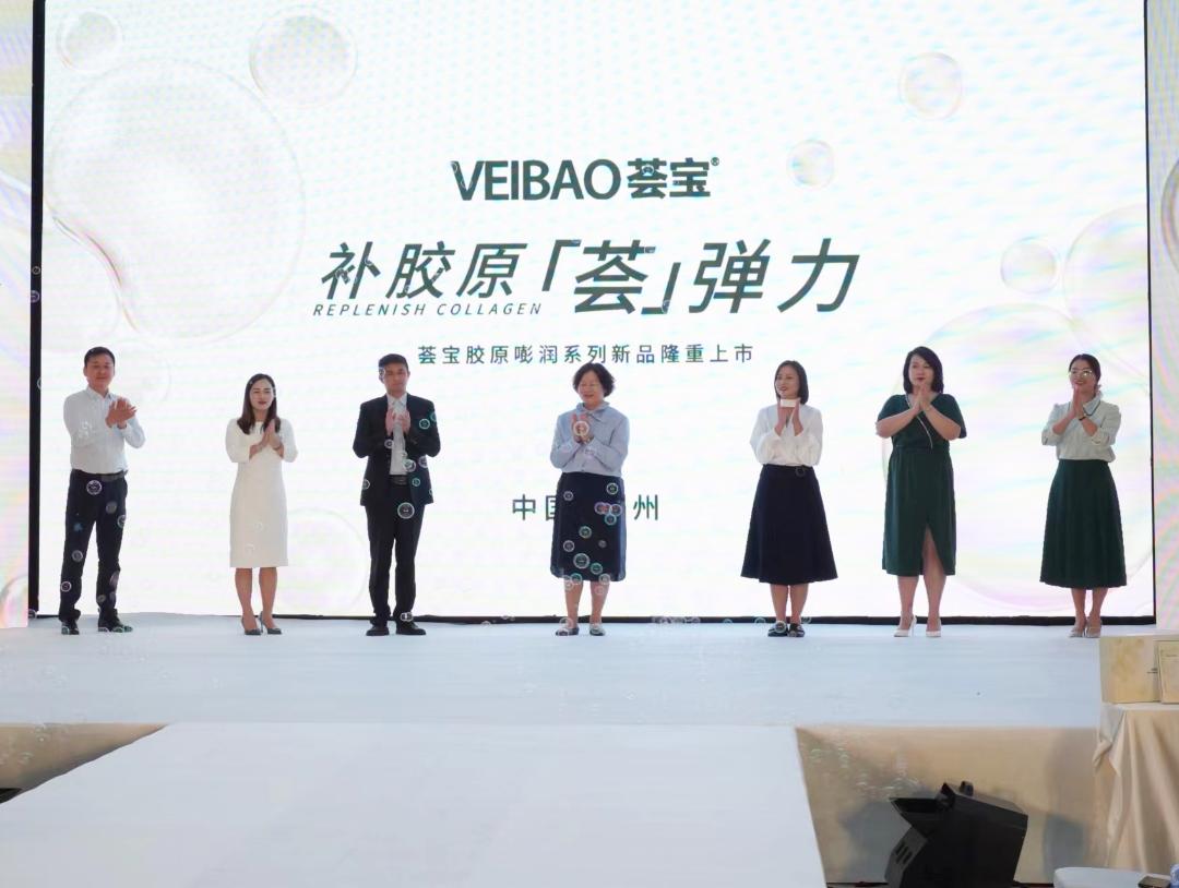 芦荟+复配胶原蛋白!又一企业重磅入局抗初老市场