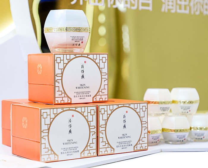 国货片仔癀化妆品启动“我有我的主角光环”快闪，为女孩们“打光”