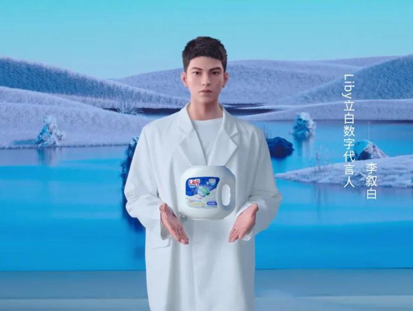 家清行业虚拟代言人首秀，立白意欲何为？ - C2CC传媒
