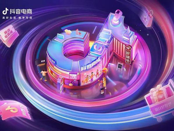 抖音双11美妆榜单！他们看完都惊了