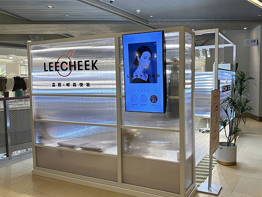 上海商场里出现“极速造型亭”，号称45分钟让人变精致