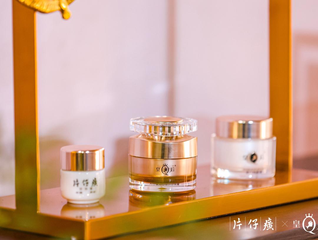 向存量要增量,片仔癀化妆品的内外兼修之道