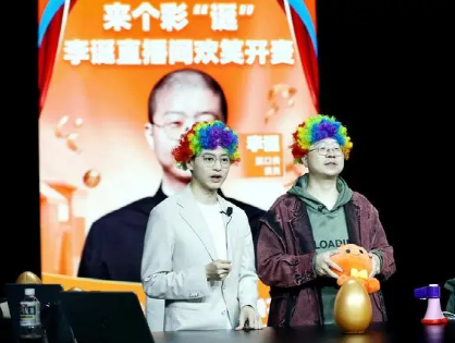 淘宝直播,假装努力