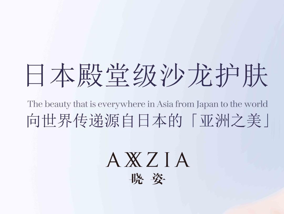 新品即爆品!晓姿深海绷带面膜能否再创销量奇迹?