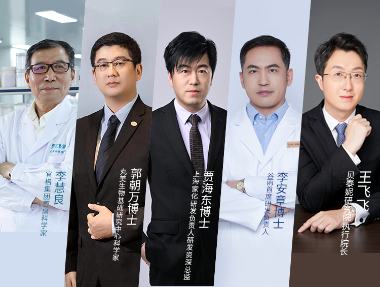 「万字干货」本土美妆企业研发体系怎么做?