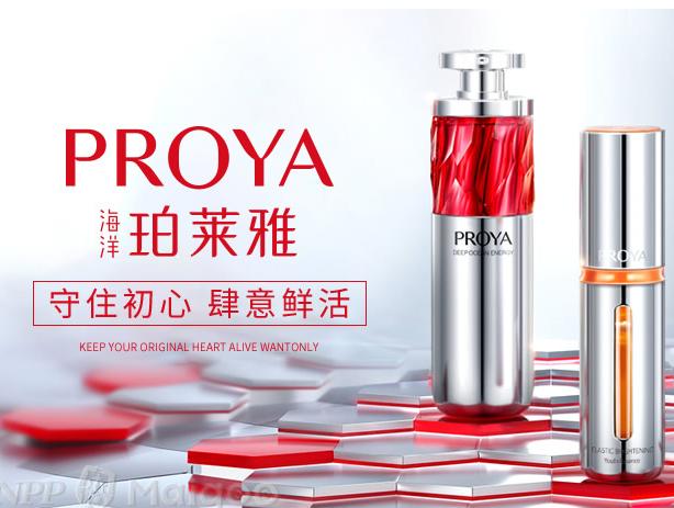 珀莱雅天猫官方旗舰店三八节活动期间GMV同比增超200%