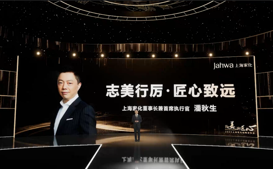 百年复兴梦，上海家化如何赶考？