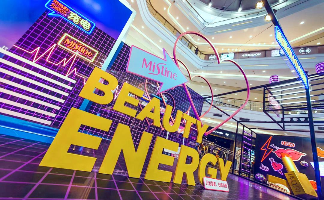 除了深度“对话”年轻消费者 这次,国际美妆品牌Mistine还有什么新动作?