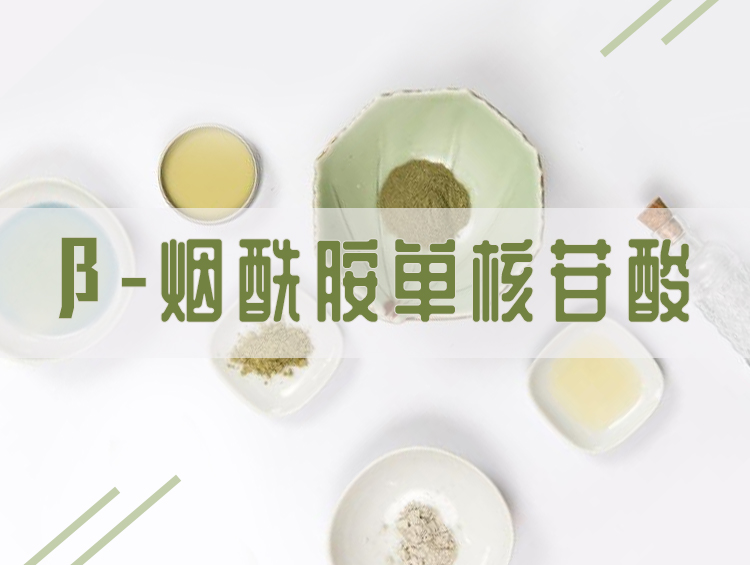 与002同名的007化妆品原料“上线”就爆了