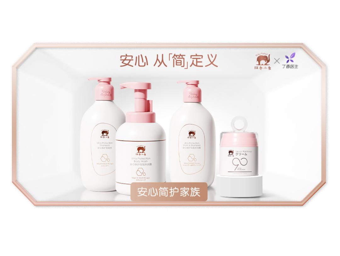 对儿童化妆品的复杂配方来一次精简有效的取舍