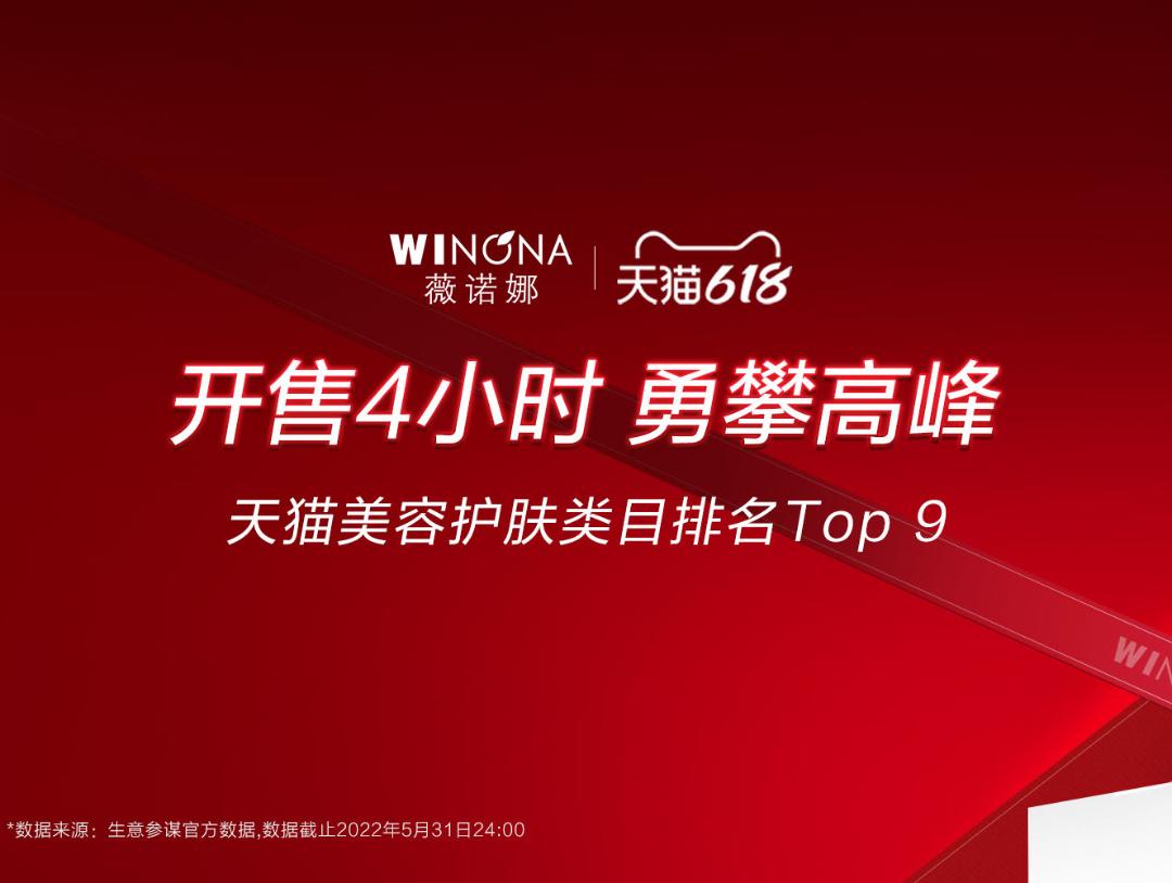 618开局，TA是如何用品牌价值承接10亿流量红利？