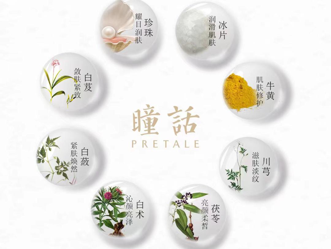 破圈！瞳话燃爆“66爱眼节”