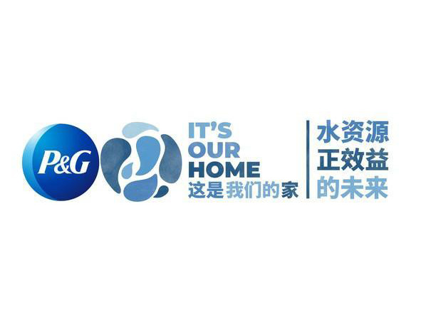 宝洁公布“水资源正效益的未来”全新战略，助力应对全球水资源挑战