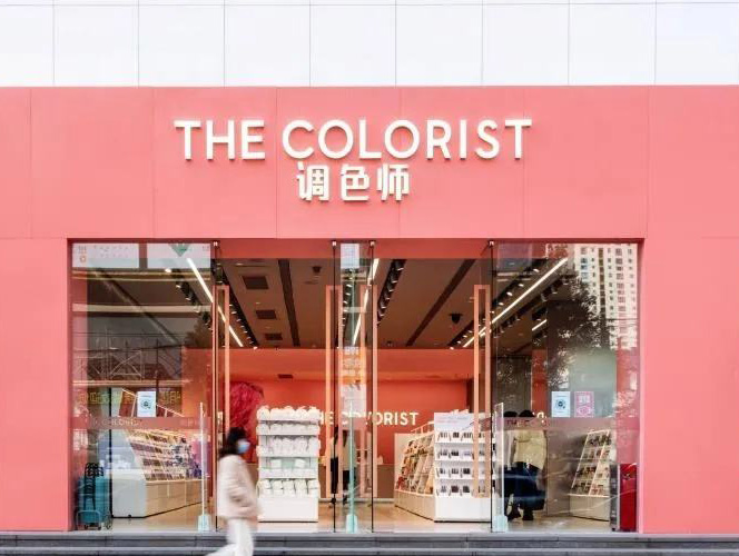 加盟商退出,美妆集合店“调色师”北京仅剩一店