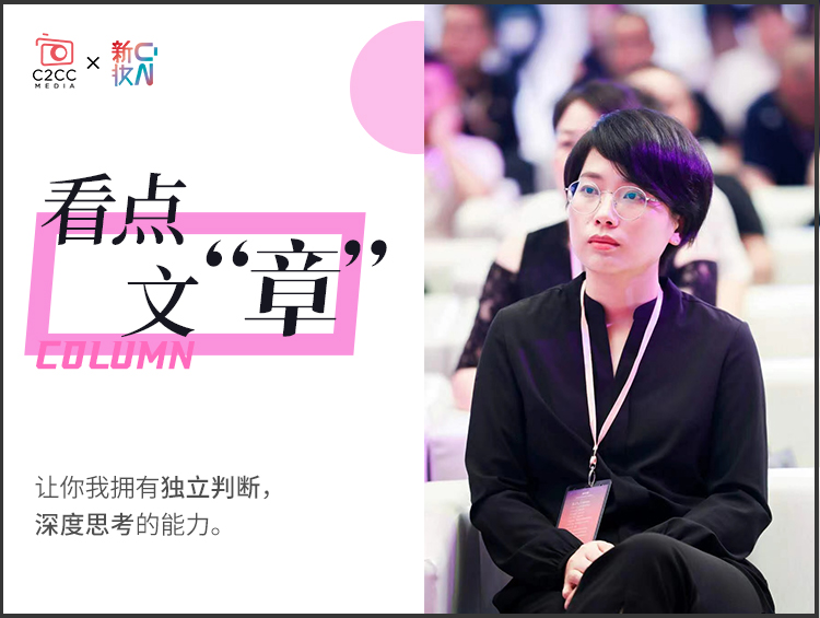 肌先知收割的是智商税?起底抖音白牌爆火背后的逻辑 | 看点文“章”