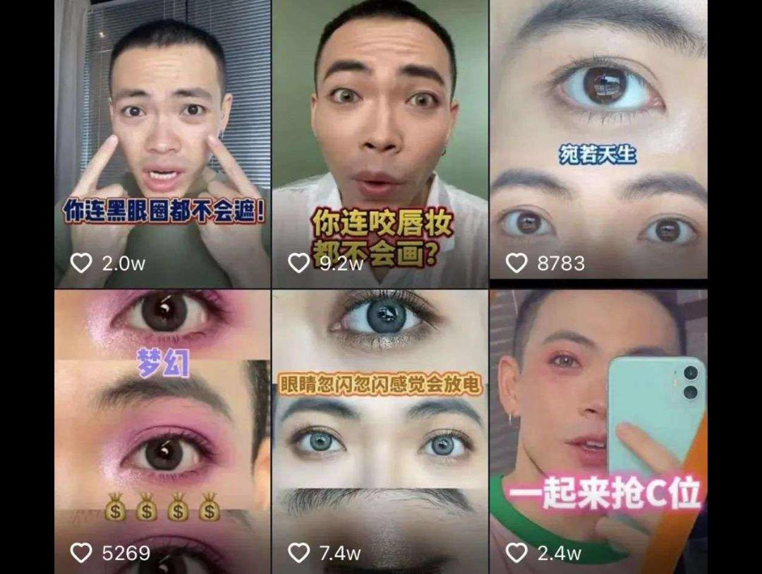 勇仔leo年涨粉800万 被唱衰的美妆赛道还能卷出新顶流？