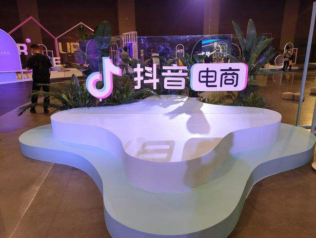 美妆品牌今年618很难 抖音电商提供了一个答案