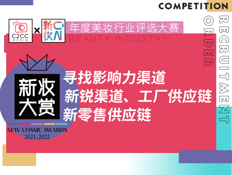 东方甄选启示录!寻找“逆增长”的新锐渠道和优质供应链