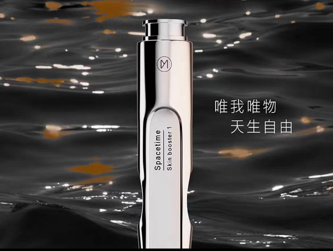 独家投资!若羽臣重仓家用美容仪赛道