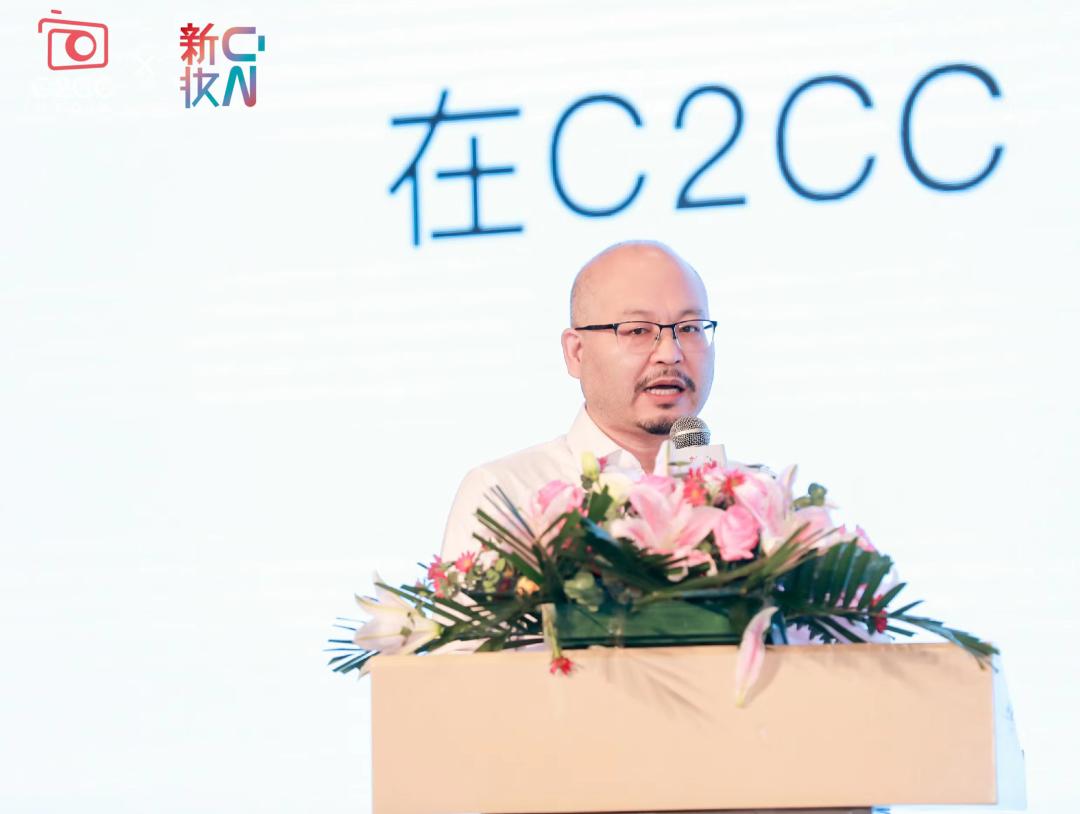 弗图医学梅鹤祥:精准护肤时代的创新模式思考 | 增长峰会