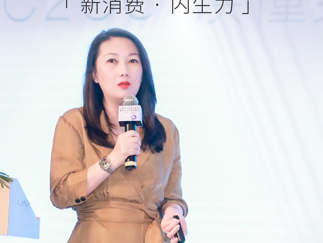 伽蓝赵蕾:如何打造数字化的超级门店? | 增长峰会